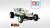 Tamiya Grasshopper